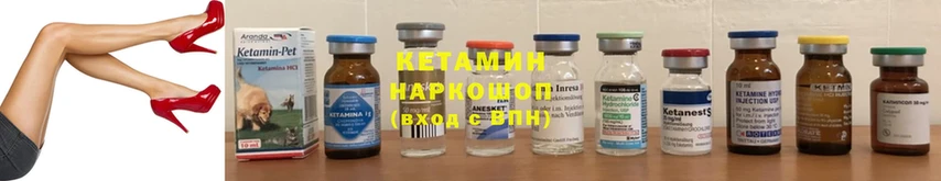 MEGA зеркало  купить наркотик  Барнаул  Кетамин ketamine 