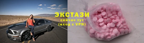 ECSTASY Баксан