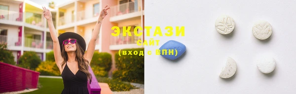 ECSTASY Баксан