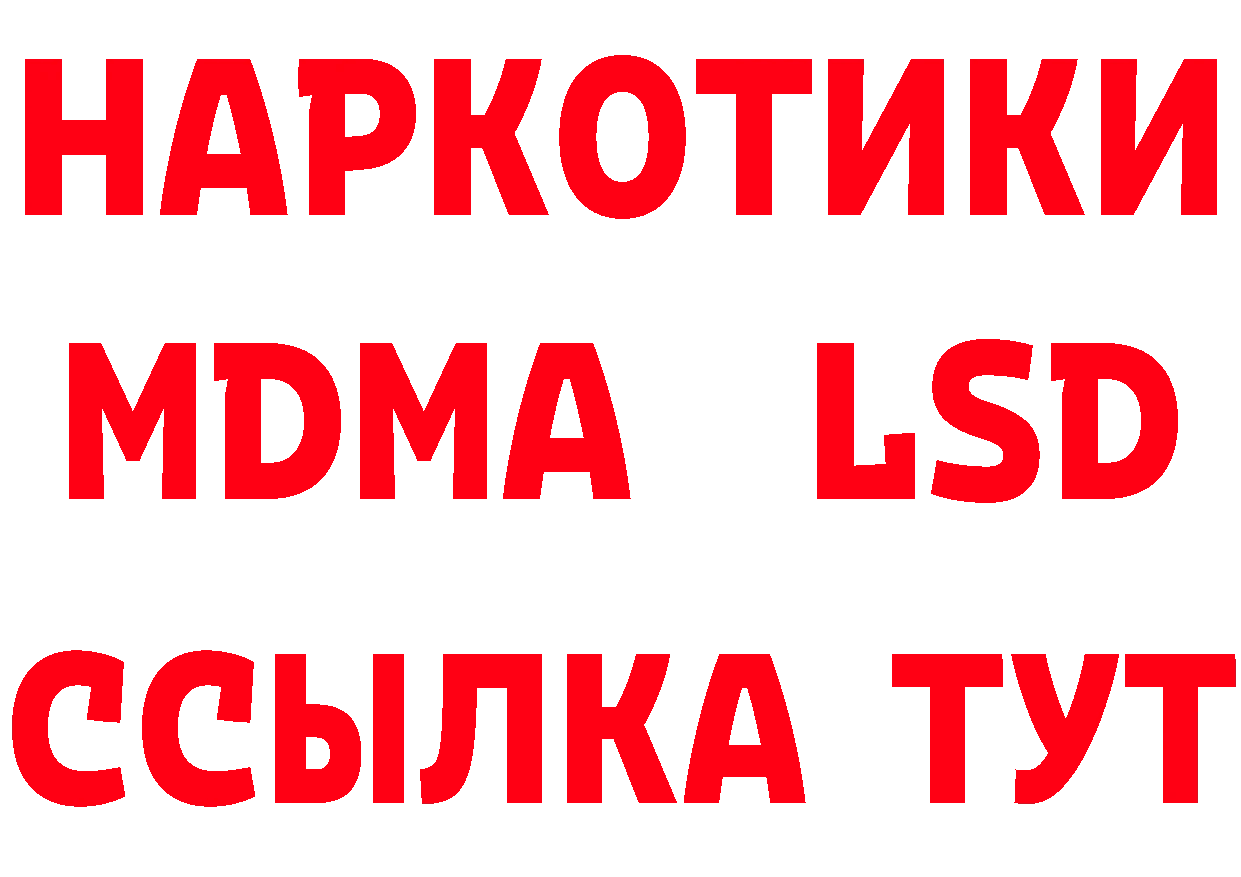 ТГК жижа зеркало маркетплейс гидра Барнаул